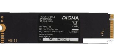 SSD Digma Meta S69 1TB DGSM4001TS69T