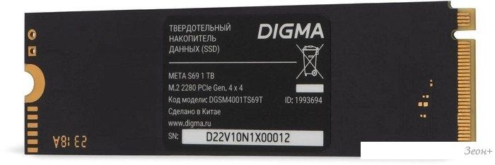 SSD Digma Meta S69 1TB DGSM4001TS69T