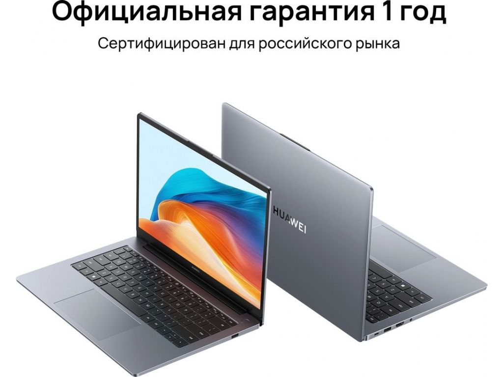 Ноутбук Huawei MateBook D 14 2023 MDF-X 53013XET