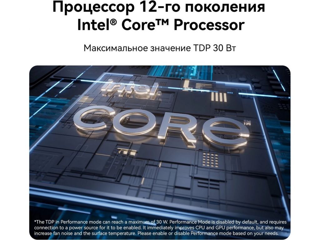 Ноутбук Huawei MateBook D 14 2023 MDF-X 53013XET