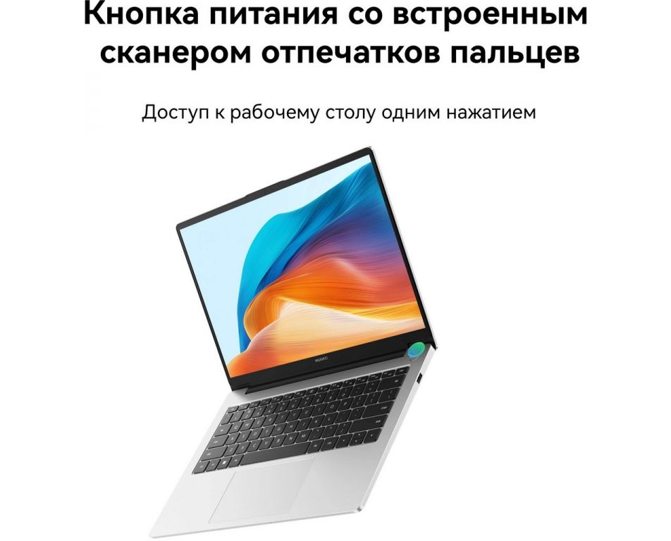 Ноутбук Huawei MateBook D 14 2023 MDF-X 53013XET