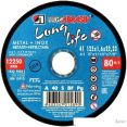   LugaAbrasiv 41 125 1.6 22.23 A 40 S BF 80 LL