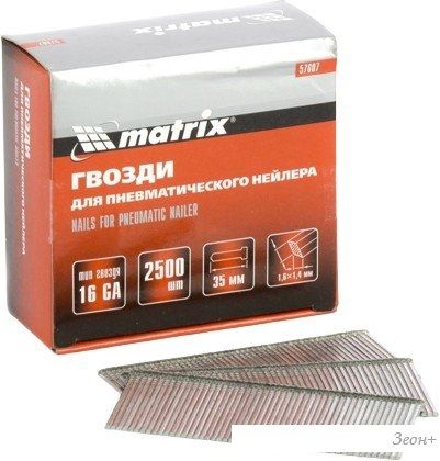 Гвозди Matrix 57607 (2500 шт)