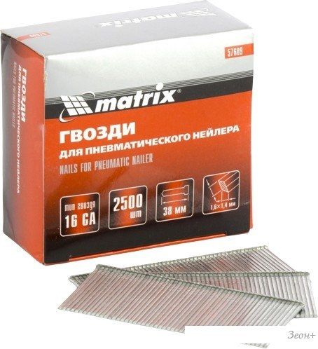 Гвозди Matrix 57609 (2500 шт)