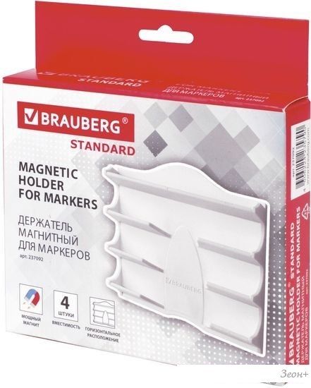 Держатель для маркеров BRAUBERG Standard 237092