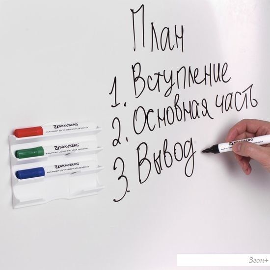 Держатель для маркеров BRAUBERG Standard 237092