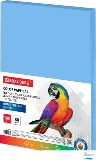 Офисная бумага BRAUBERG А4 80 г/м2 100 л 112453 (синий)