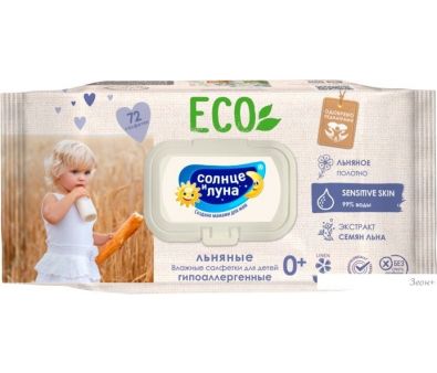      Eco      (72 )