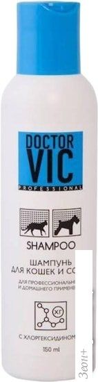 Шампунь Doctor VIC с хлоргексидином 4% для собак и кошек (150 мл)