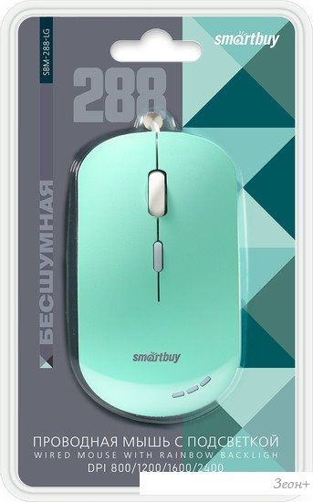 Мышь SmartBuy SBM-288-LG