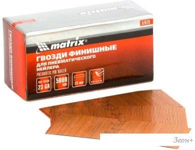 Гвозди Matrix 57679 (5000 шт)