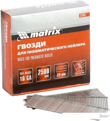 Гвозди Matrix 57603 (2500 шт)