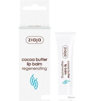    Ziaja Cocoa Butter 10 