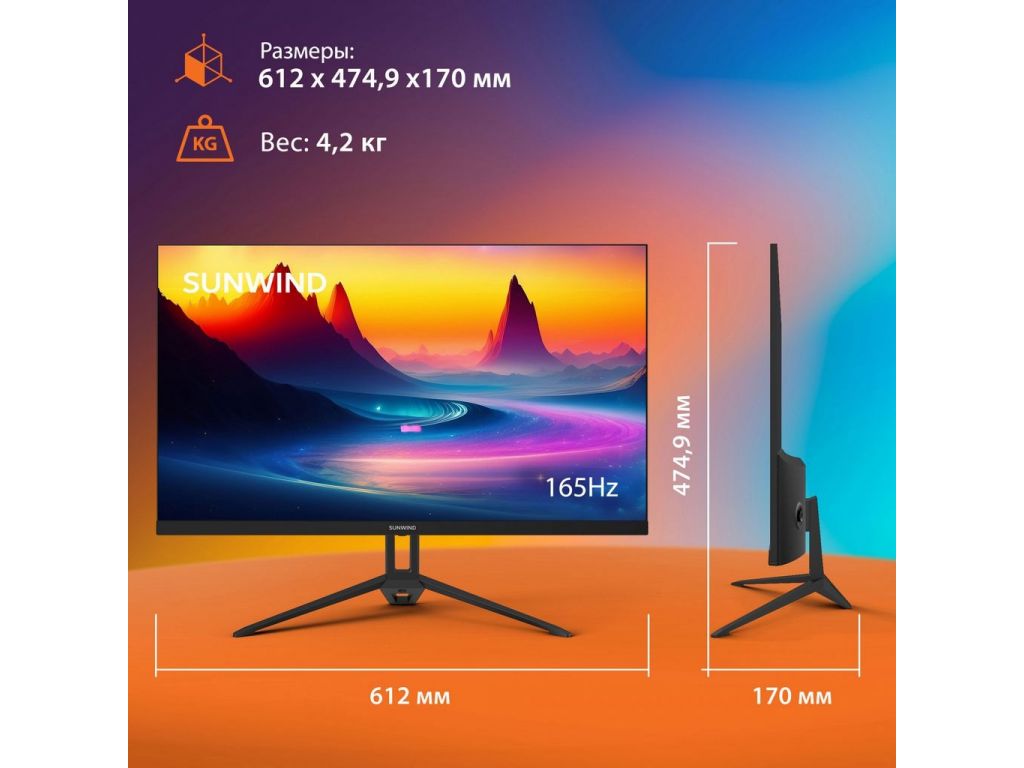 Игровой монитор SunWind SUN-M27BA107