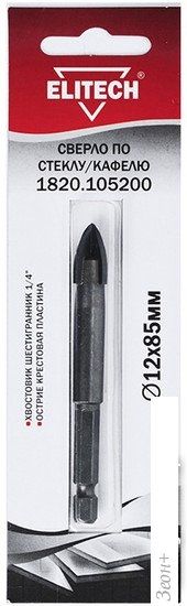 Сверло ELITECH 1820.105200