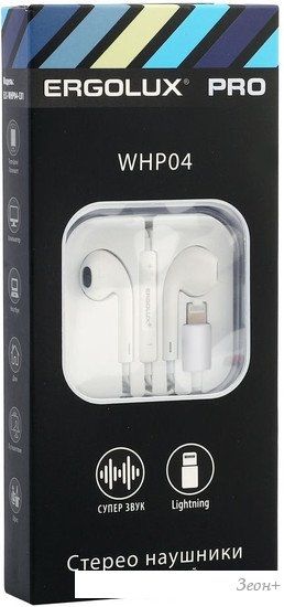 Наушники Ergolux ELX-WHP04-C01