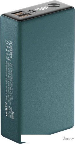 Внешний аккумулятор Olmio QX-20 20000mAh (темно-зеленый)