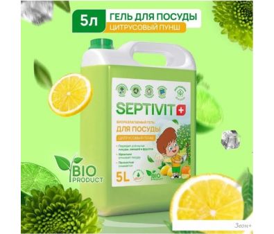     Septivit   (5 )