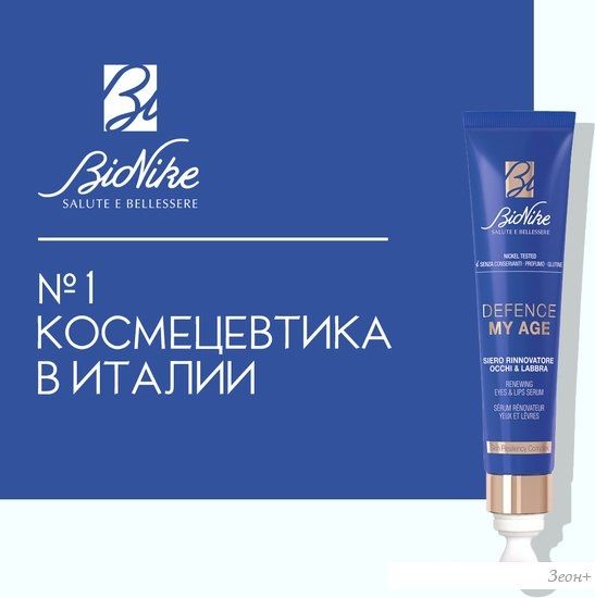 BioNike Сыворотка для век Defence My Age Renewing Eyes Lips Serum (15 мл)