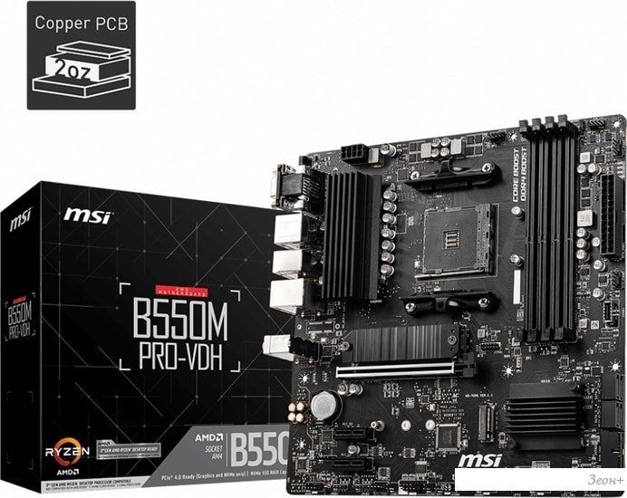 Материнская плата MSI B550M Pro-VDH
