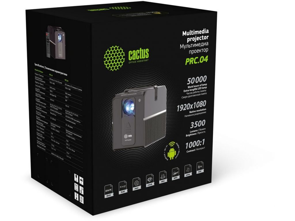 Проектор CACTUS CS-PRC.04WT.WUXGA-A
