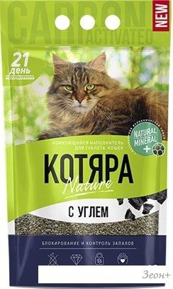 Наполнитель Котяра С углем 10 л