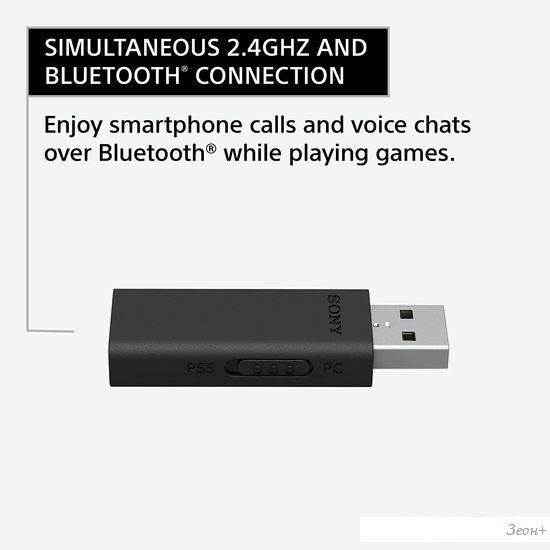 Наушники Sony Inzone H9 WH-G900N