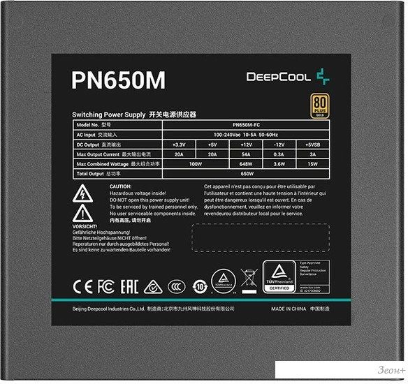 Блок питания DeepCool PN650M
