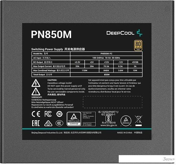 Блок питания DeepCool PN850M