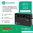 Источник бесперебойного питания Systeme Electric BVSE800RS
