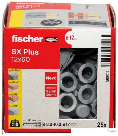 Дюбель универсальный Fischer SX Plus 12x60 568012 (25 шт)