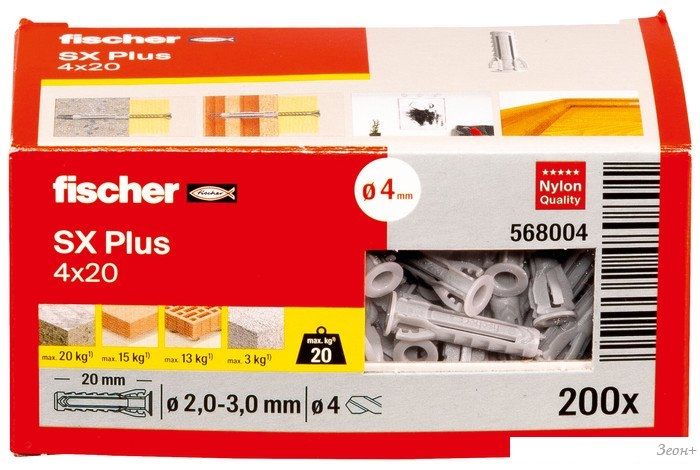 Дюбель универсальный Fischer SX Plus 4X20 568004 (200 шт)
