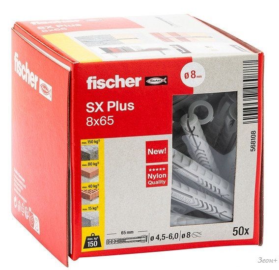 Дюбель универсальный Fischer SX Plus 8X65 568108 (50 шт)