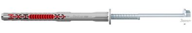   Fischer DuoXpand 8x120 FUS 562154 (50 )
