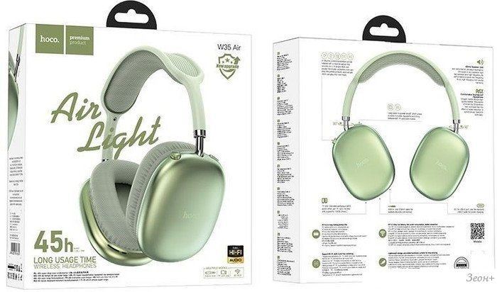 Наушники Hoco W35 Air Light (мятный)