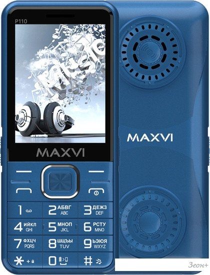 Кнопочный телефон Maxvi P110 (синий)