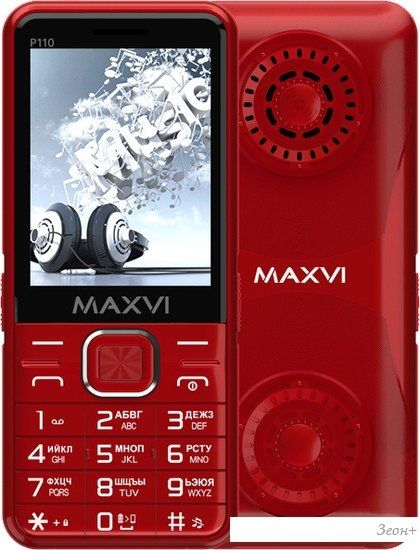 Кнопочный телефон Maxvi P110 (красный)
