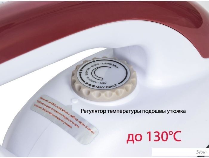 Отпариватель Pioneer SS254 (2023, без доски)