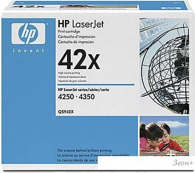  HP 42x (Q5942XD) 2 .