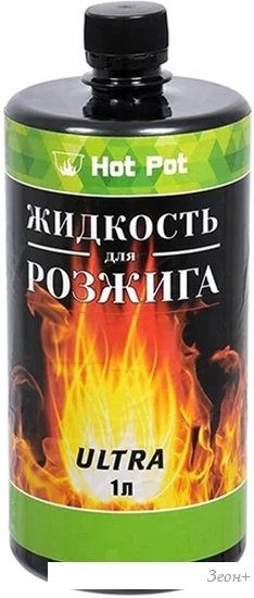 Средство для розжига Hot Pot 61384