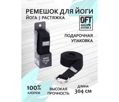    Original FitTools FT-YSTP-BLACK (304, )