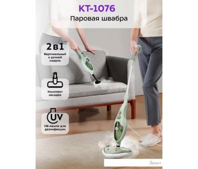   Kitfort KT-1076