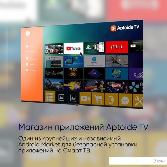 Телевизор Topdevice Ultra Neo TDTV55CS06U_BK