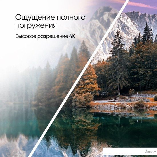 Телевизор Topdevice Ultra Neo TDTV55CS06U_BK