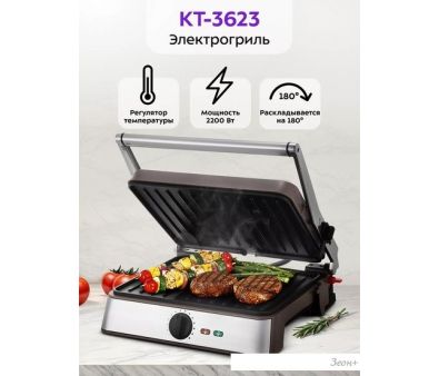  Kitfort KT-3623