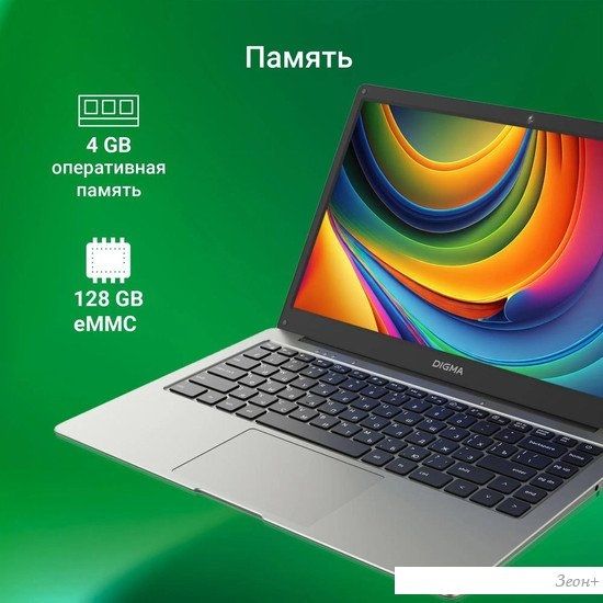 Ноутбук Digma Eve C4403 DN14CN-4BXW04