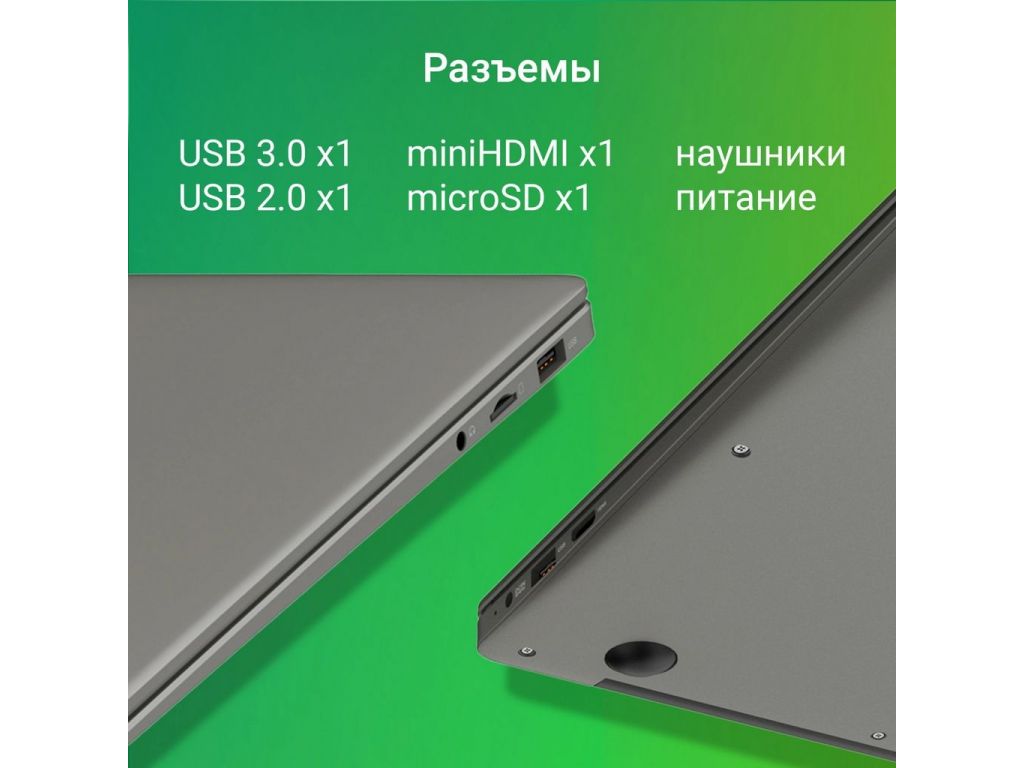 Ноутбук Digma Eve C4403 DN14CN-4BXW04