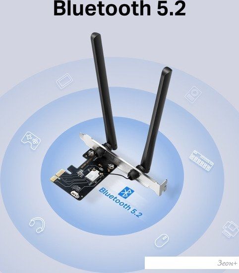 Wi-Fi/Bluetooth адаптер Mercusys MA86XE