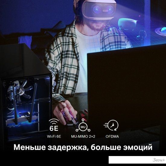 Wi-Fi/Bluetooth адаптер Mercusys MA86XE