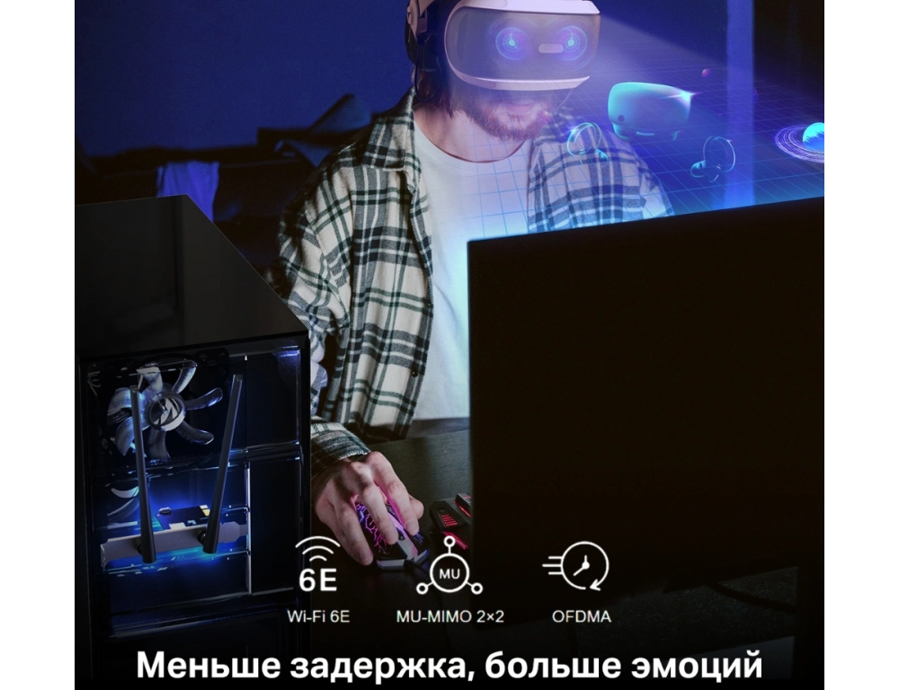 Wi-Fi/Bluetooth адаптер Mercusys MA86XE